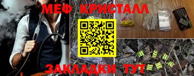 экстази Коммунар