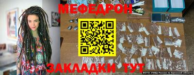 марки nbome Комсомольск-на-Амуре