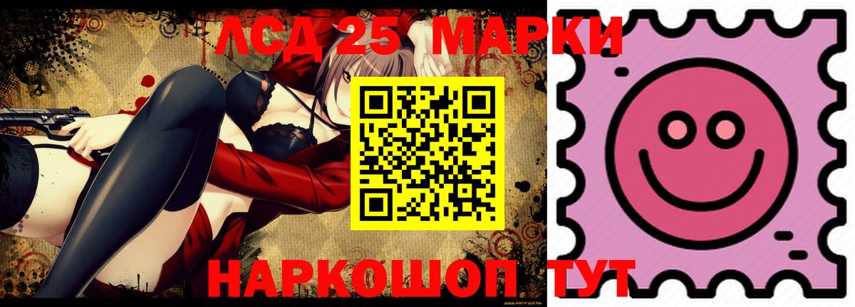 Кострома  LSD-25 экстази ecstasy  Вход с VPN  LSD-25 экстази кислота 