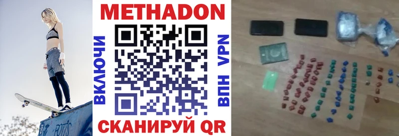 МЕТАДОН кристалл  KRAKEN сайт  Кострома 