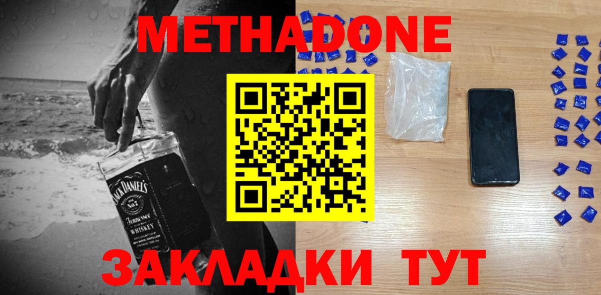 Кострома  МЕТАДОН VHQ  кракен рабочий сайт  Вход с VPN 