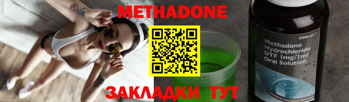 COCAIN  Кострома  Экстази  Бошки Шишки  Мефедрон кристаллы  Вход с VPN 