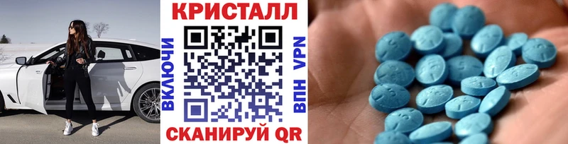 МЕТАМФЕТАМИН витя Кострома