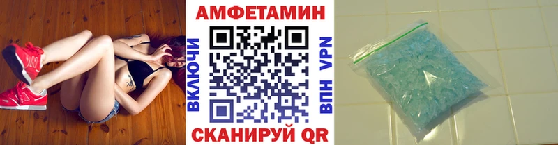 что такое наркотик  Кострома  площадка состав  МЕТАМФЕТАМИН Methamphetamine 