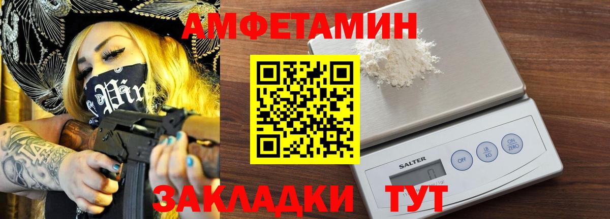 Метамфетамин  Метамфетамин Methamphetamine  Вход с VPN  Кострома  Метамфетамин Methamphetamine 