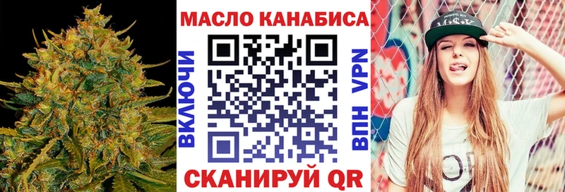 Дистиллят ТГК концентрат  где можно купить   Кострома 