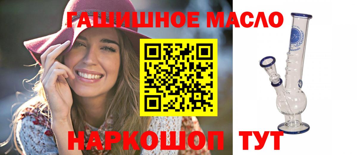 Кострома  ТГК жижа  ТГК вейп  Вход с VPN 