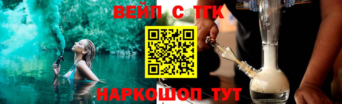 Меф Кострома