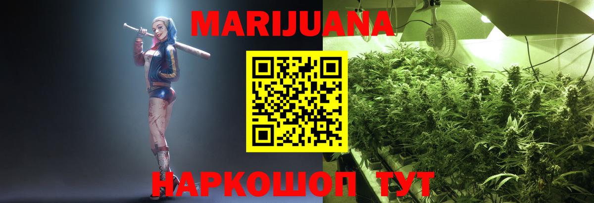 МАРИХУАНА план  Вход с VPN  Кострома  Канабис VHQ 